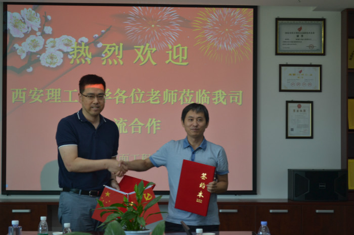 bevictor伟德国际与陕西昕宇表面工程有限公司签订产学研合作协议