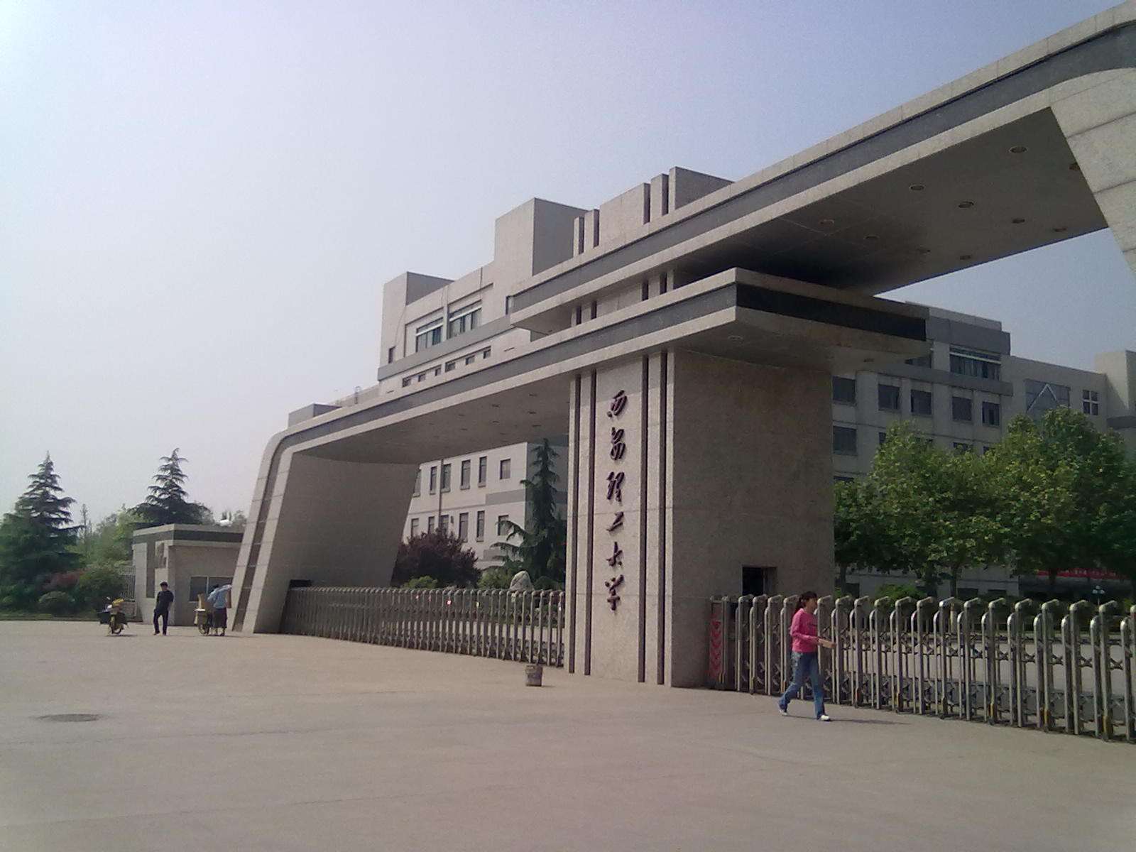 伟德国际唯一官网校门