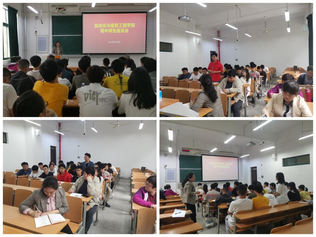 bevictor伟德国际召开大一、大二年级员工座谈会