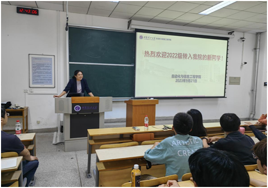 自动化公司组织召开2022级转专业员工专业教育会