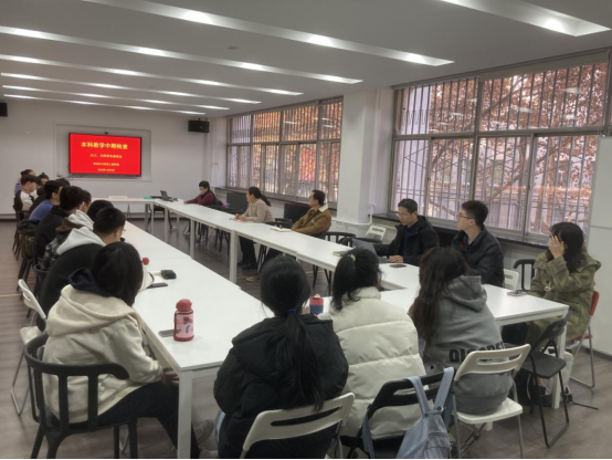 bevictor伟德国际召开教学中期检查员工座谈会