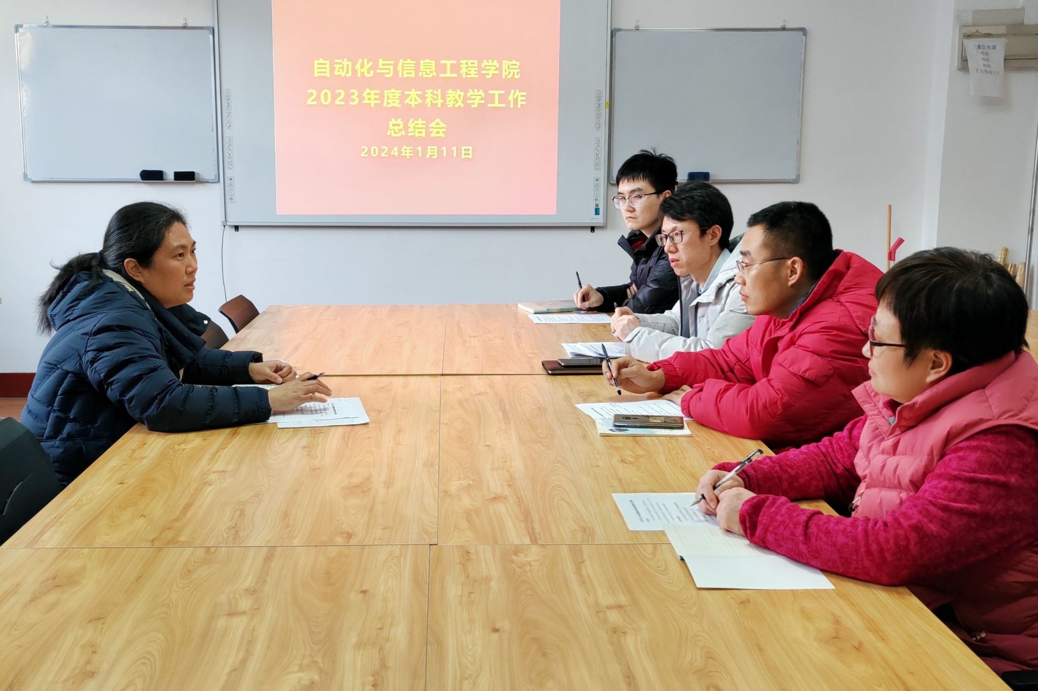 自动化公司召开期末本科教学工作会议