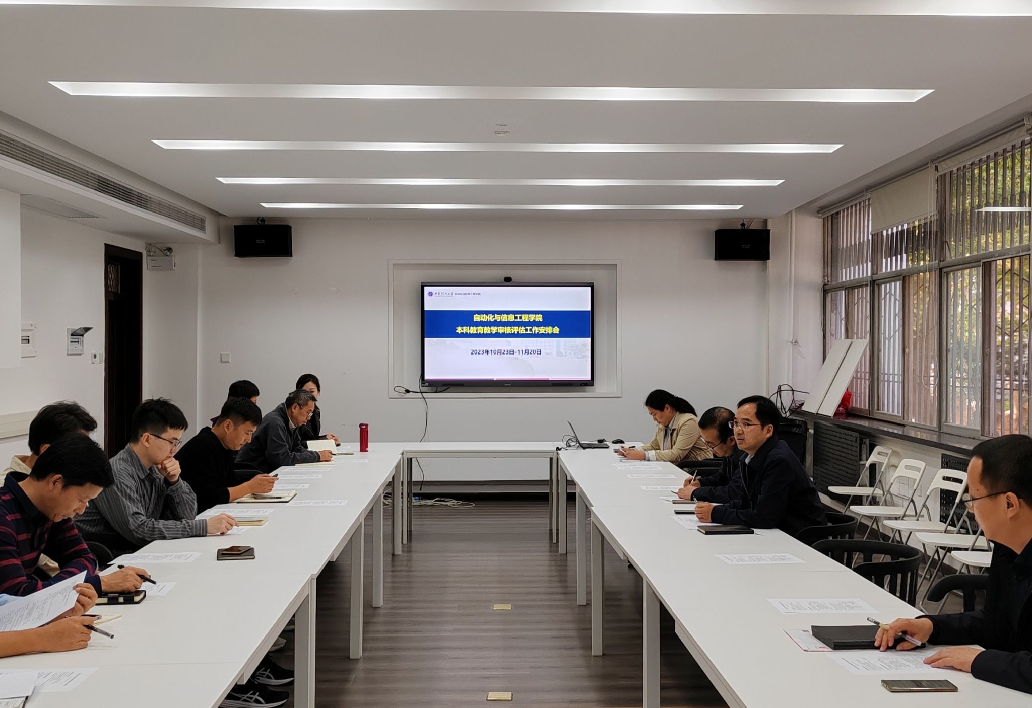 bevictor伟德国际召开本科公司产品审核评估工作安排会