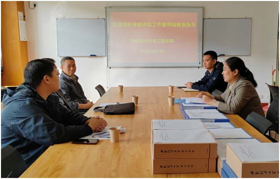 校督导检查组赴bevictor伟德国际检查本科公司产品审核评估工作